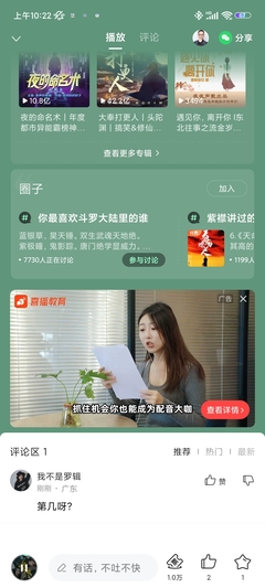 嘿嘿