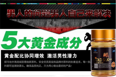 玛咖的功效、阿里地区玛咖、新发生物科技(查看)_玛咖_世界工厂网